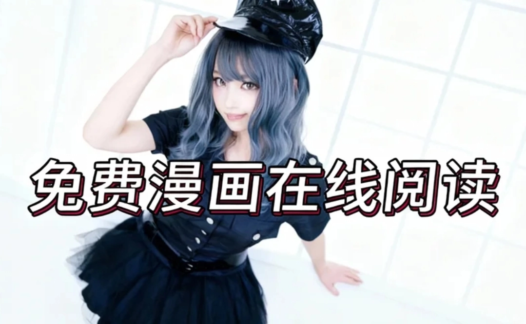 几米漫画手机版下载-几米漫画安卓版/正式版下载-几米漫画历史版本大全