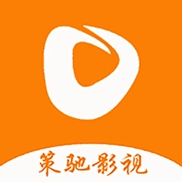 策驰影视最新版