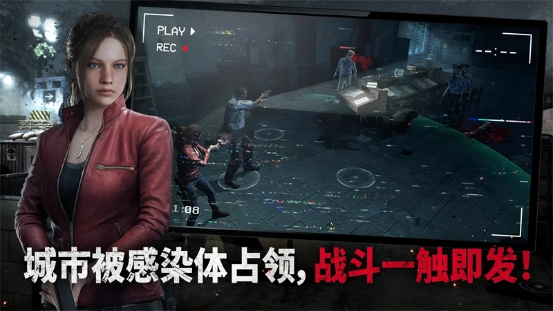 生化危机生存兵种游戏手机版-生化危机生存兵种游戏汉化版-生化危机生存兵种游戏最新版-生化危机生存兵种游戏合集