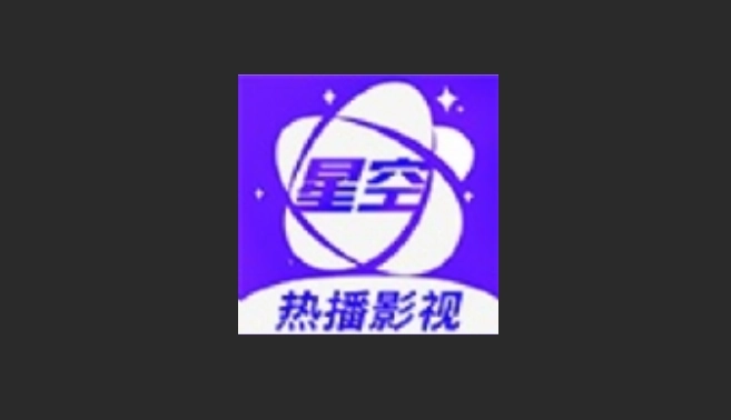 星空电影无广告版-星空电影官方版-星空电影最新版下载