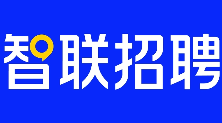 智联招聘附近找工作-智联招聘企业版/官网版-智联招聘系列软件下载大全