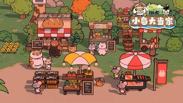 我不是胖虎:小岛大当家最新版图2