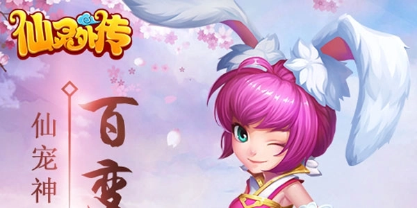 仙灵外传手游版本大全-仙灵外传0.1折/怀旧服/最新版本下载