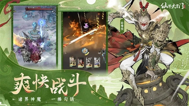 仙界大掌门游戏官网版-仙界大掌门游戏最新版-仙界大掌门游戏手机版-仙界大掌门游戏合集