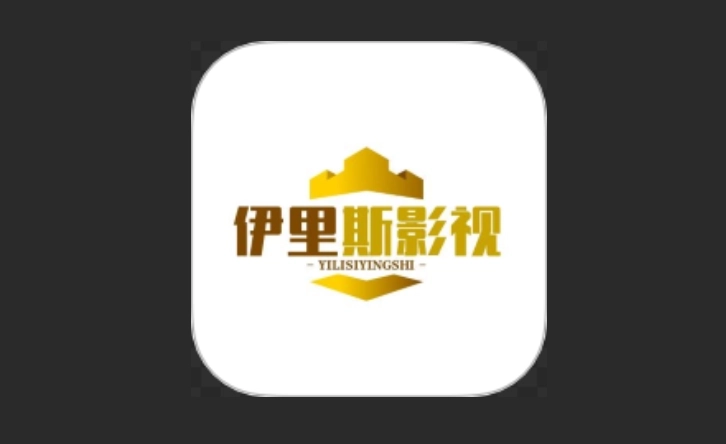 伊里斯影视官网版-伊里斯影视最新版-伊里斯影视免费版下载