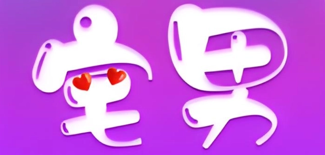 宅男视频下载-宅男视频播放器/免费版/最新版-宅男视频软件下载大全