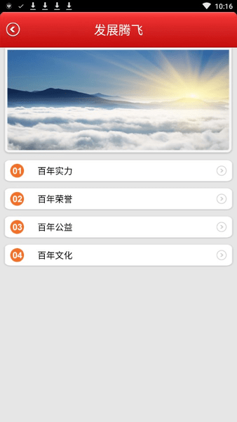 百年人寿一保通