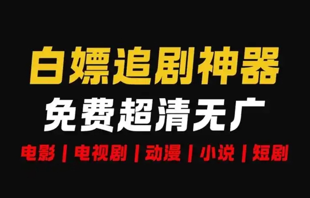 豆花影视app下载-豆花影视最新版下载-豆花影视所有版本合集