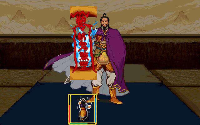 轩辕剑2单机版(4)