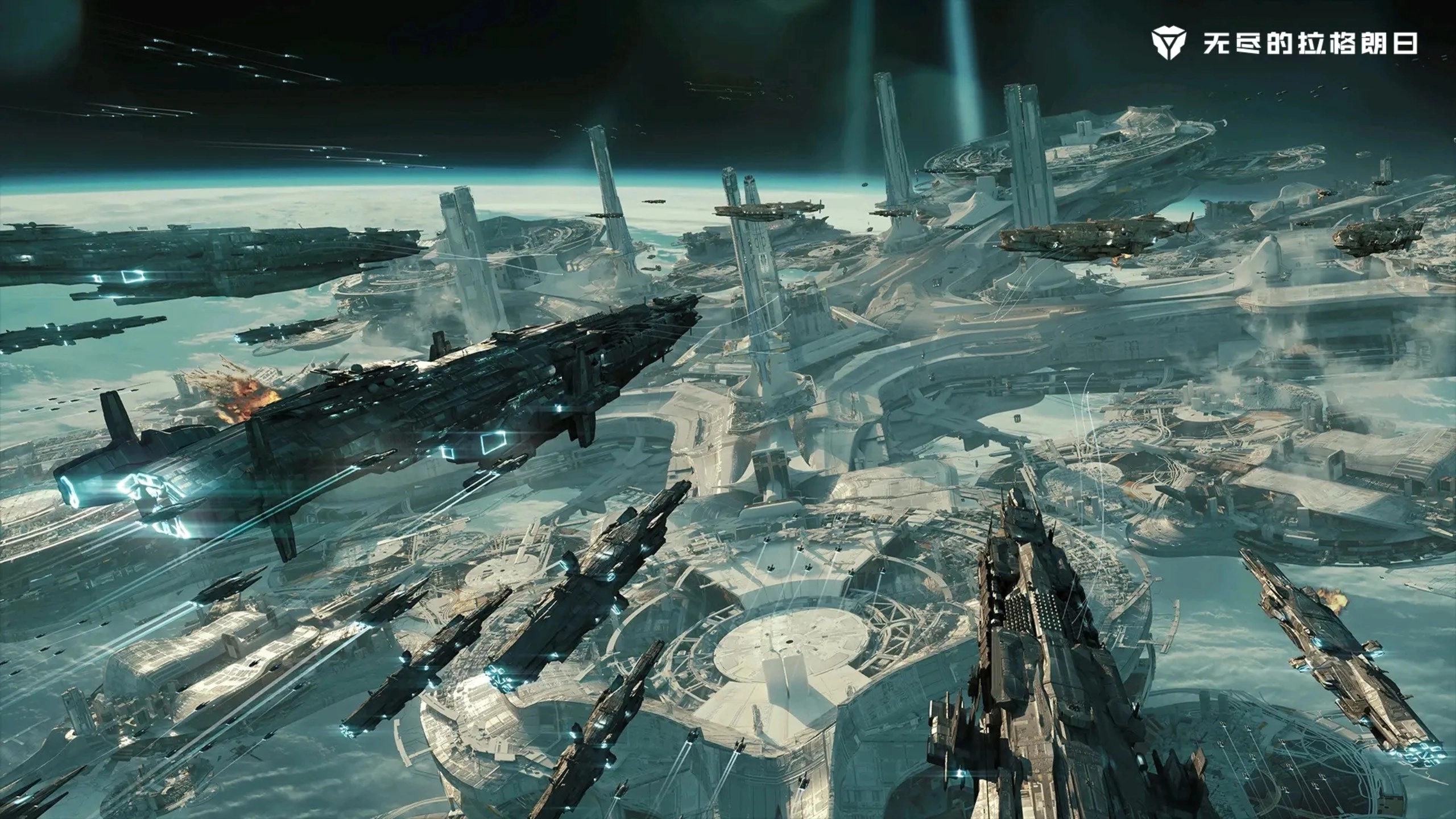 无尽的拉格朗日手机版/官方版/国际服下载-无尽的拉格朗日游戏合集