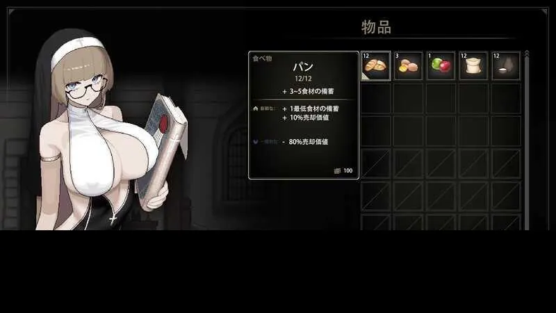 sisterVivodar修女大冒险汉化版图4