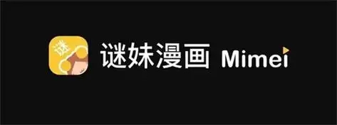 谜妹漫画