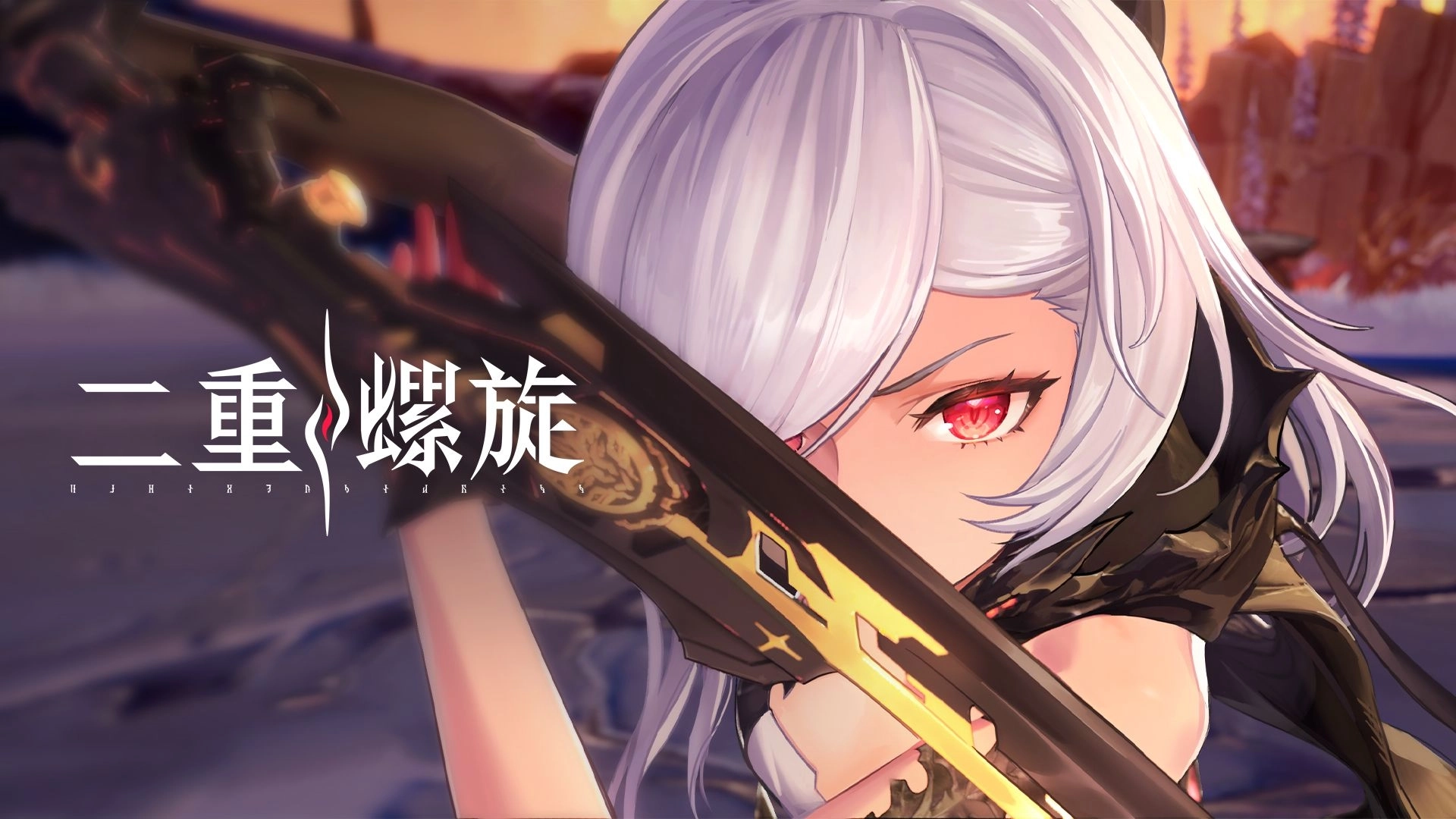 二重螺旋官网版-二重螺旋国际服-二重螺旋云游戏-二重螺旋游戏大全