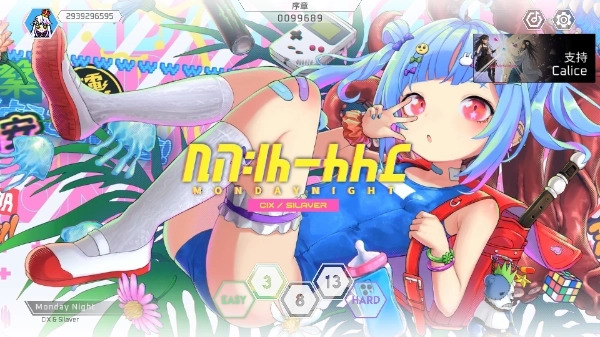 卡利斯游戏官网版-卡利斯手机版-卡利斯最新版-卡利斯安卓版-卡利斯游戏合集