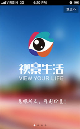 视景生活图1