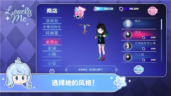 孤独的我游戏中文版-孤独的我游戏汉化版-孤独的我游戏无广告版-孤独的我游戏合集