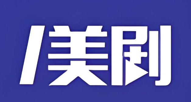 爱美剧app下载-爱美剧安卓版/手机版/免费版-爱美剧系列下载大全