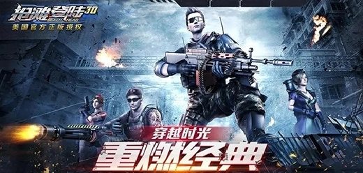 抢滩登陆3D版本大全-抢滩登陆3D单机版/官网版/无限内购版下载