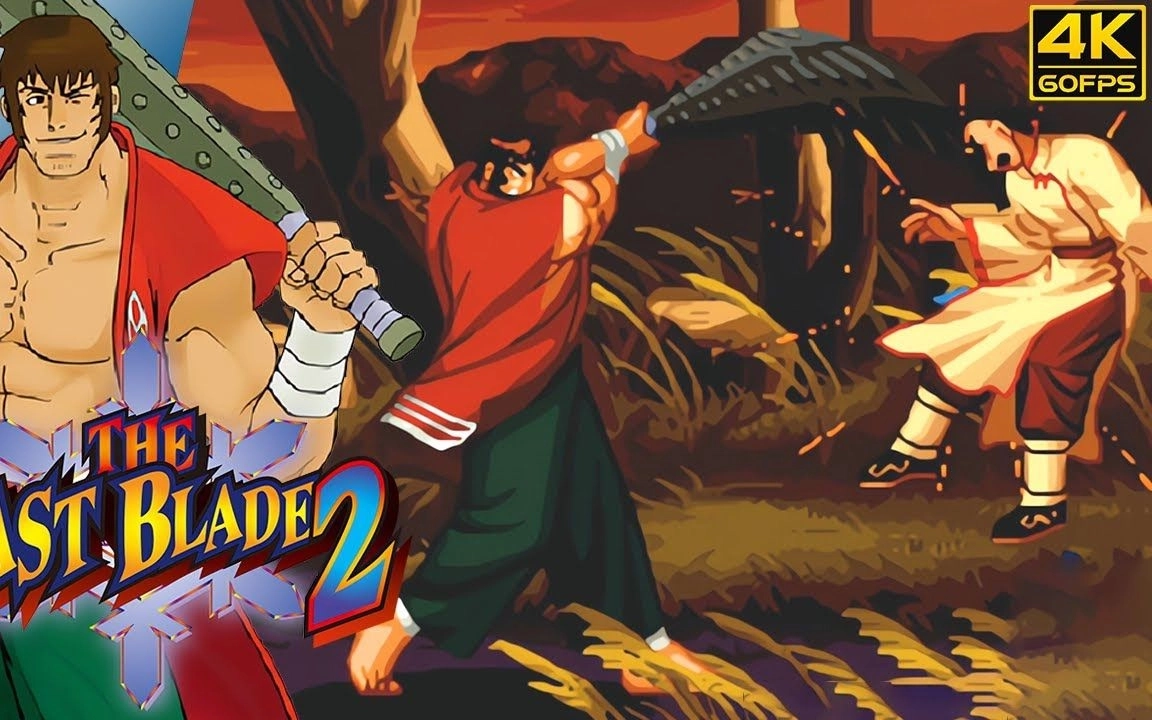 月华剑士2版本大全