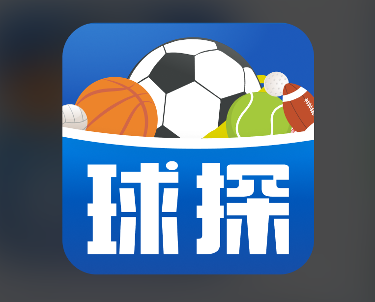 球探体育比分