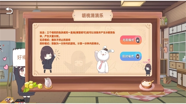 七濑派对自制版游戏-七濑派对自制版官网版-七濑派对自制版手机版-七濑派对自制版游戏合集