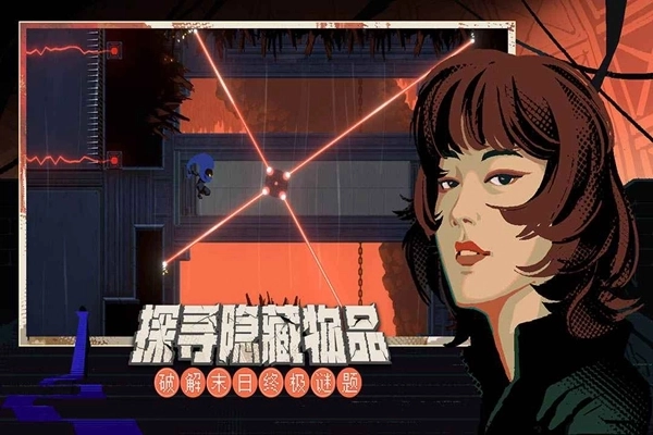 勇敢的哈克免付费版图2