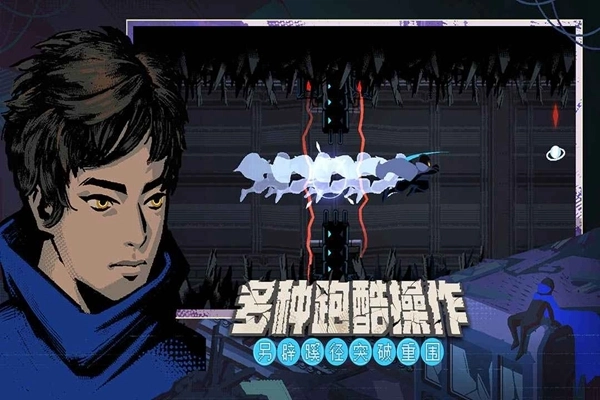 勇敢的哈克免付费版图1