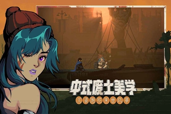 勇敢的哈克免付费版图3