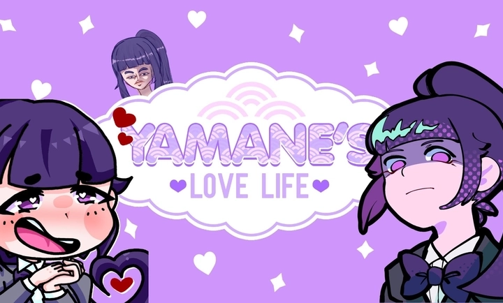 山根的爱情生活游戏合集