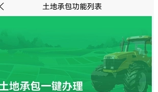 北大荒农服版本大全-北大荒农服最新版/官方版/安卓版下载