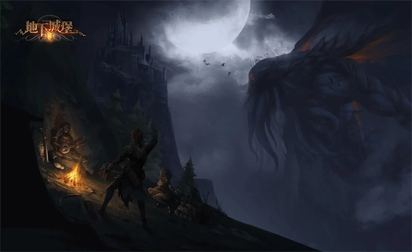 地下城堡2黑暗觉醒