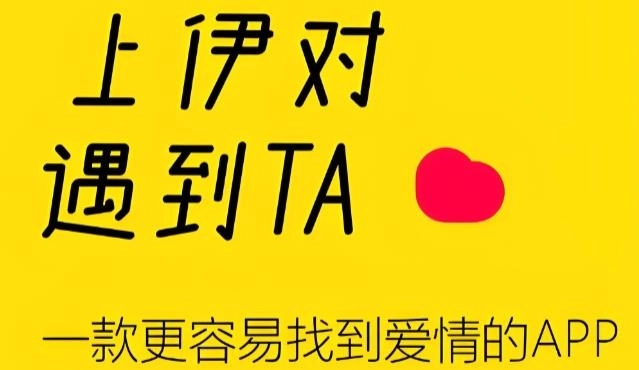伊对下载-伊对官方正版/伊对相亲交友平台/最新版-伊对版本大全