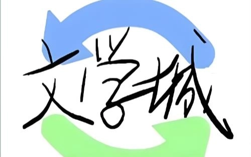 海棠文学城app下载-海棠文学城官方版/最新版/手机版-海棠文学城版本大全