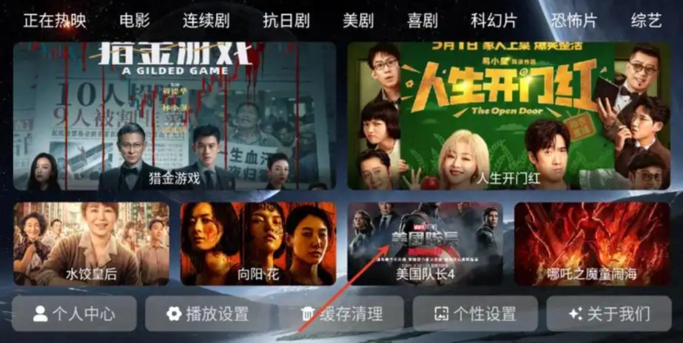 爱家影视安卓下载-爱家影视手机版下载-爱家影视免费版本大全