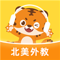 Tigerschool英语