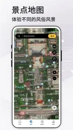 高清VR实景地图