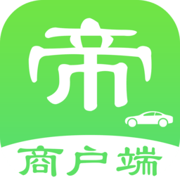 一车帝商户端
