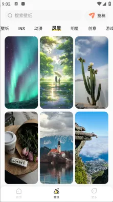 组件岛Widget Island