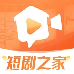 免费短剧之家