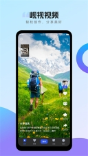 岘视短视频赛事