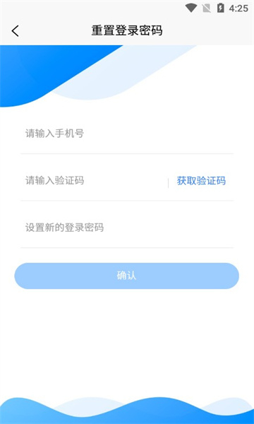 运货宝网络货运