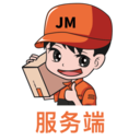 吉米搬家服务端