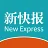 新快报