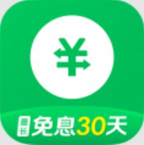 360信用钱包
