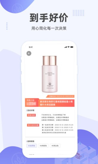 麦吉丽经销商服务中心