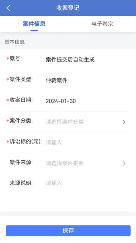 一帮到底管理端