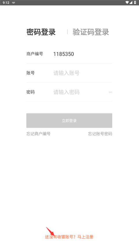 美团管家青春版