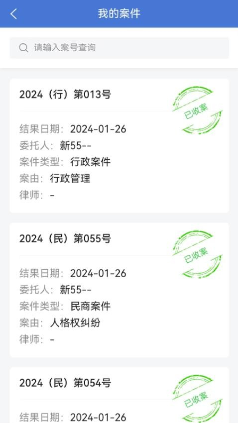 一帮到底管理端