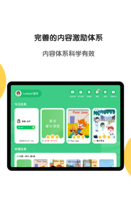 斑马AI学HD