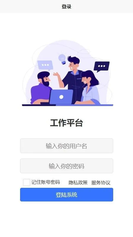 逸禾农场管理平台